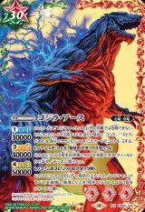 CB28] コラボブースター ゴジラ 怪獣王ノ帰還 - カードラッシュ[バトル