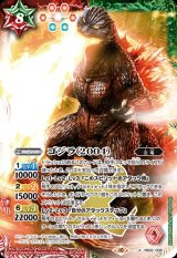 CB28] コラボブースター ゴジラ 怪獣王ノ帰還 - カードラッシュ[バトル