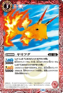 状態A-〕(2025/12)滅神星龍ダークヴルム・ノヴァXV【XV】{BSC50-XV03