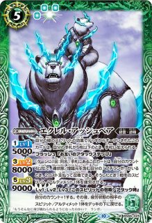 バトルスピリッツ販売・買取専門店【フルアヘッド】