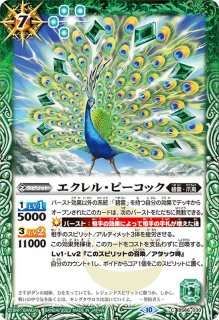 2024/11)魔界剣神ドール†アンシャンテ†【NX】{BS70-NX01}《紫