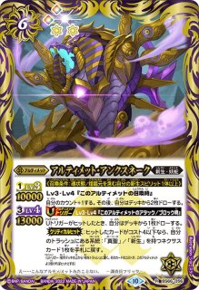 状態A-〕(2024/9)ネオ・ダブルドロー(究極のゼロイラスト)【C