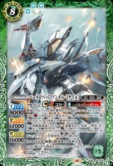 2024/10)絶甲氷盾(CHAMPION/機動戦士ガンダムイラスト