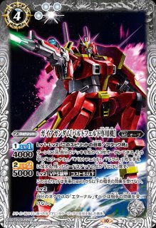 CB29]コラボブースター ガンダム 魔女の宿命 - カードラッシュ