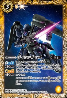CB29]コラボブースター ガンダム 魔女の宿命 - カードラッシュ
