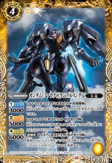 CB29]コラボブースター ガンダム 魔女の宿命 - カードラッシュ