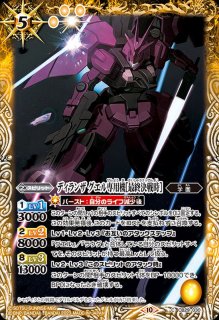 CB29]コラボブースター ガンダム 魔女の宿命 - カードラッシュ