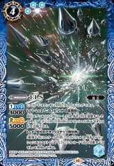 状態A-〕(2023/10)(SECRET)ELSクアンタ【XX-SEC】{CB29-XX01}《青》