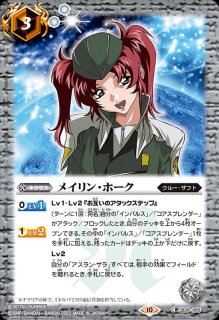 状態A-〕(2024/11)大天使イスフィールXV【XV】{BSC45-XV05}《黄》