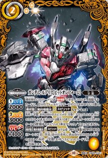 2023/10)ラクス・クライン【XX】{CB29-XX02}《白》