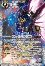 CB29]コラボブースター ガンダム 魔女の宿命 - カードラッシュ