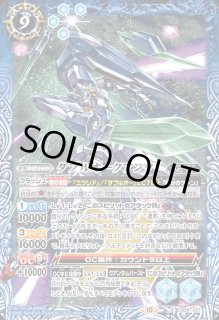 バトルスピリッツ ダブルオークアンタ seclet psa10 バトルスピリッツ ダブルオークアンタ seclet psa10 2025年最新