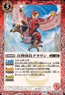 バトルスピリッツ 約11000枚 22kg以上 大量 未仕分け 引退品 BSC42-016 ハンプダンプLT【2023】 | バトスピ(カードナンバー別