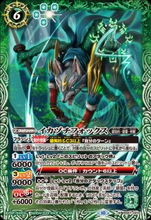 BS67]契約編：界 第4章：界導 - カードラッシュ[バトル