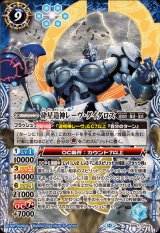 イグドラシルオリンピア　3まい スピリット - カードラッシュ[バトルスピリッツ]