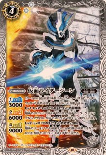 2020/7)道化竜アーケオルニドラゴン【R】{BS52-005}《赤》 2020/7)道化竜アーケオルニドラゴン【R】{BS52-005}《赤》