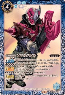 コラボスター ブースターパック CB34 善悪の選択 バトルスピリッツ CB34 コラボブースター 仮面ライダー 善悪の