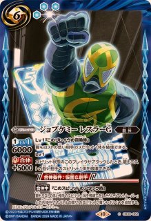 2023/10)スネークビジョン(BSC41収録)【C】{BS44-088}《紫》