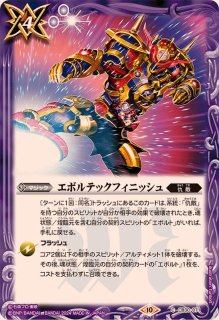 2021/8)(SECRET)50th仮面ライダーアギトグランドフォーム【R