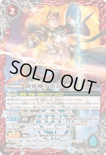 バトルスピリッツ xレア ノーマルカード 引退品 まとめ売り 初期