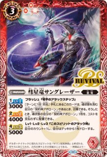 カオティック・キマイラガン　創界神カオス 創界神カオス - バトルスピリッツ wiki