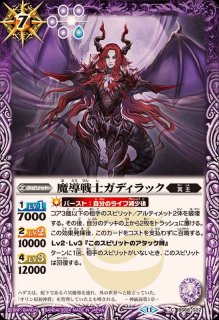 バトルスピリッツ 光導8枚セット バトルスピリッツ 光導8枚セット 楽天市場】バトルスピリッツ