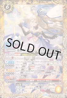 天契約 - カードラッシュ[バトルスピリッツ]