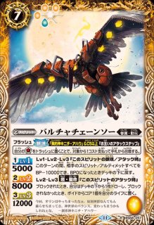 バトスピ　ジゴ・トゥール　シク　　　キニチ・アハウ各3枚 バトスピ 導倶の契約神キニチ・アハウ シークレット - メルカリ