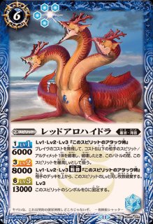 2023/10)英雄巨人タイタスXV【XV】{BS66-XV05}《青》