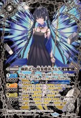 Amazon.co.jp: バトルスピリッツ 導倶の契約神キニチ・アハウ（シークレット） 神々の戦い（BS68） CX03 | 契約ネクサス 黄 :  おもちゃ
