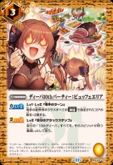 状態B〕(2017/4)放浪者ロロ【X】{X015}《多》