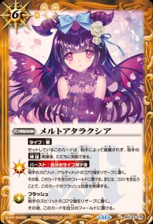 状態A-〕(2024/11)翼神機グラン・ウォーデンXV【XV】{BS70-XV04 状態A-〕(2024/11)翼神機グラン・ウォーデンXV【XV】{BS70-XV04