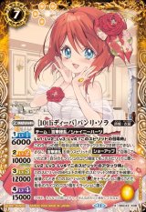 10thパーティ ディーバブースター XX/CP/シークレット以外 3コン