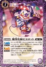 最終値下げ‼️ 早い者勝ち‼️バトスピ 　冥主　ハデス　デッキ スリーブ付き シンジ ハデス - カードラッシュ[バトルスピリッツ]