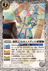 ☆シークレット NX BS68-NX02 鋼鉄乙女 廃棄機体ラムダ