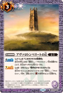 天醒槍　ロンゴ・ミニアス/シーズグローリー　sec 2枚セット 天醒槍 ロンゴ・ミニアス/シーズグローリー sec 2枚セット