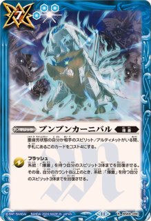 ガイア・アルベリヒ纏め売り ali-6688-24_6.jpg