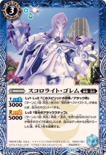 造兵/X以下/３コン/エイジオブアベンジャー/10 バトルスピリッツ,その他パック,テーマパック / 再録パック