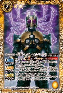 2024/11)仮面ライダーブレイド(CB31収録)【R】{CB08-047}《黄