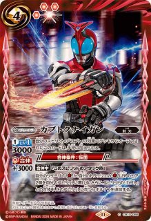 状態C〕(2018/4)仮面ライダークウガアルティメットフォーム【XX