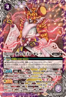 CB31] コラボブースター 仮面ライダー Exceed the limit
