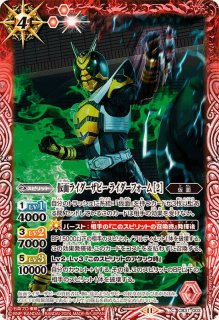 CB31] コラボブースター 仮面ライダー Exceed the limit