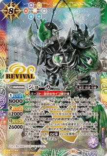 2021/8)(SECRET)50th仮面ライダーブレイド【R-K50th】{CB19-029