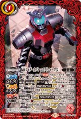 コラボブースター 仮面ライダー Exceed the limit カードダスドットコム 公式サイト | 商品情報 - バトル
