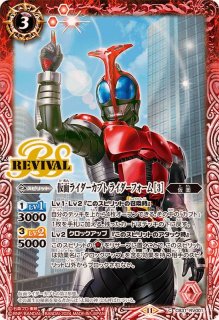 2024/11)仮面ライダーカブトライダーフォーム［5］【R】{CB31