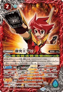 2023/10)(SECRET)蟻王アント・レス・ロストソード/牙獣の蟻王