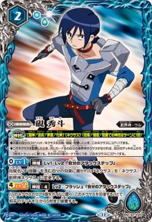 2025/11)天空の契約神ラー・ホルアクティ(WINNER/バトスピ