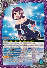 BSC45] ドリームブースター 巡るヒカリ - カードラッシュ[バトル