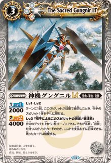 バトスピ　激覇　パーツ 2021/8)秩序戦艦バチマン・ド・ゲール-戦艦形態-(SD61収録)【C