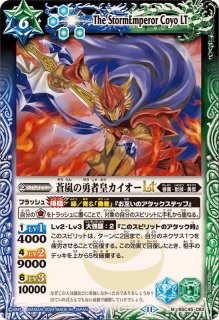 2024/11)星壊獣キマイステラー【NX】{BS70-NX03}《黄》 - カード